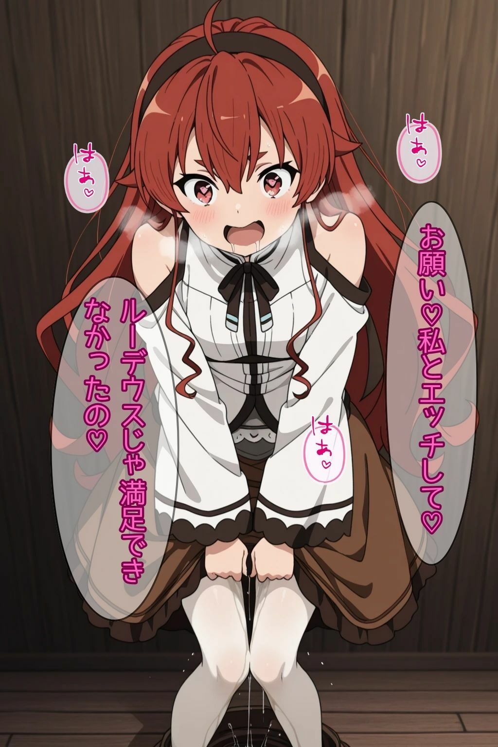 エリスが本当にルーデウスを捨てていた世界線の話 - サンプル画像 2