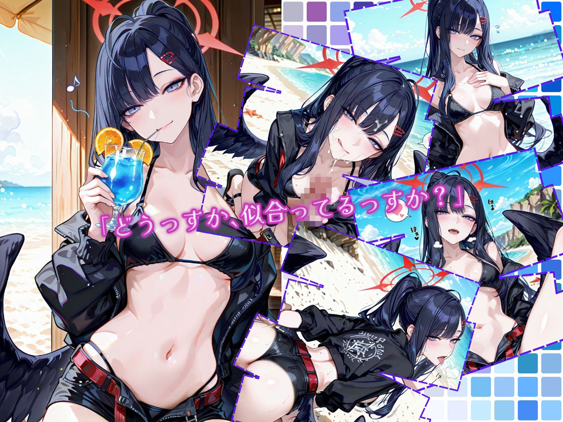 イ〇カとひと夏の思い出 - サンプル画像 2