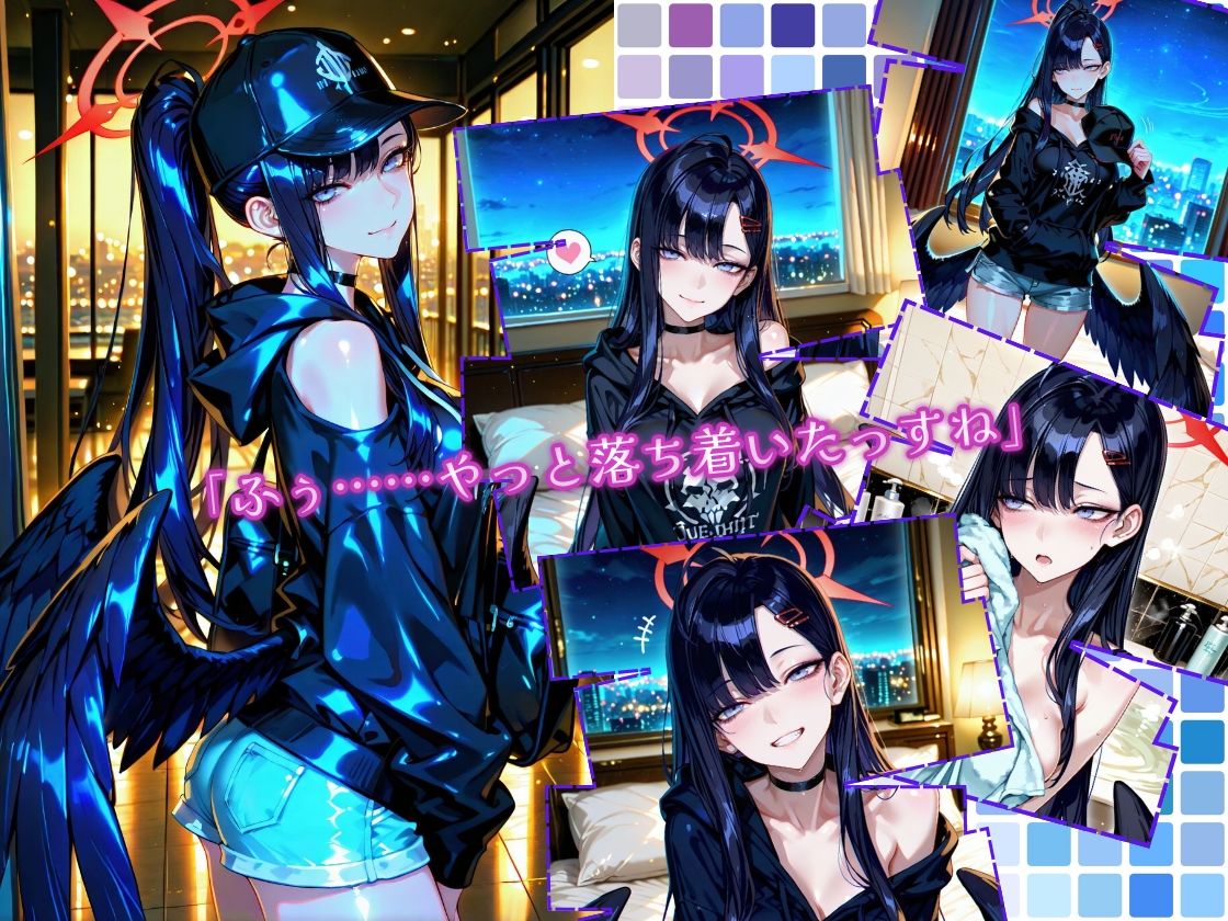 イ〇カとひと夏の思い出 - サンプル画像 3