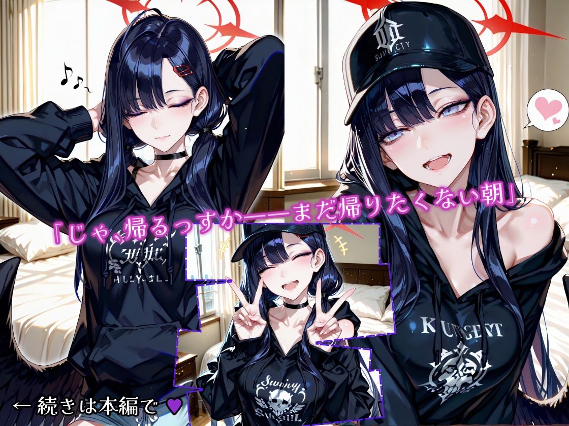 イ〇カとひと夏の思い出 - サンプル画像 7