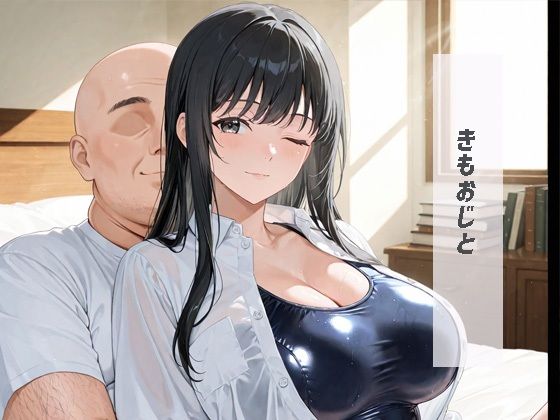 スク水痴女 欲求不満な為性処理 - サンプル画像 3