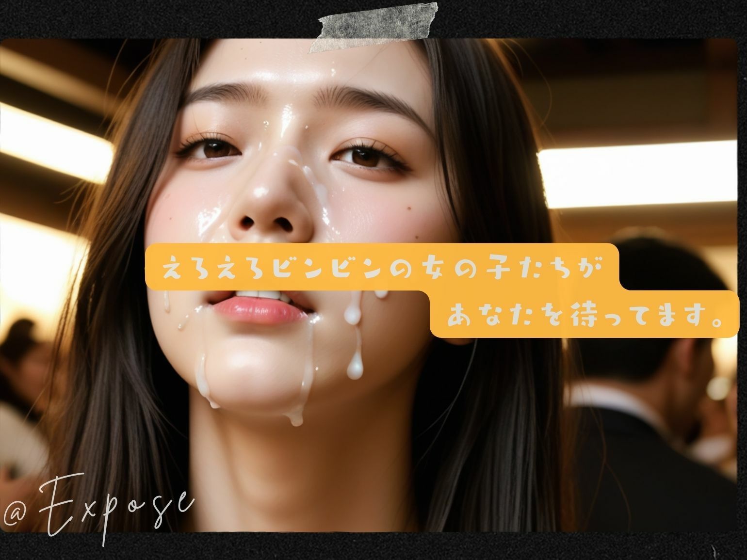 おちんちん美少女 - 全裸露出オナぶっかけ - サンプル画像 7