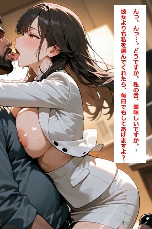 【CG集】淫女たちの生存競争（サバイバル） 3外伝 - サンプル画像 1