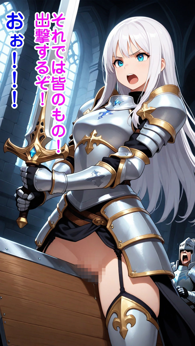 洗脳済みの聖騎士様 - サンプル画像 4