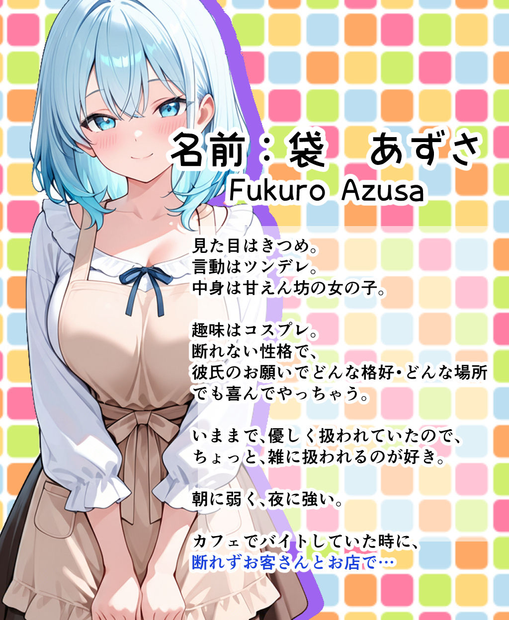 カフェでバイトしてたら、お客さんにいっぱいご奉仕SEXした話。 - サンプル画像 1