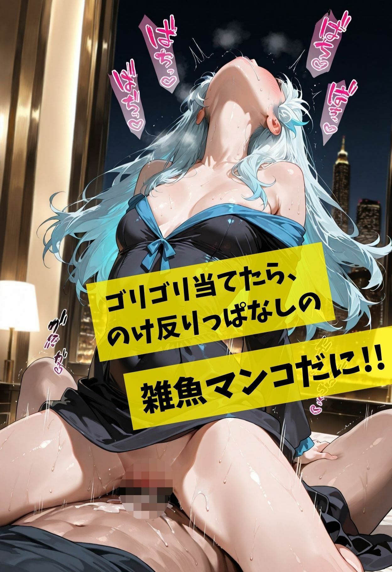 ハロウィンナンパ - サンプル画像 10