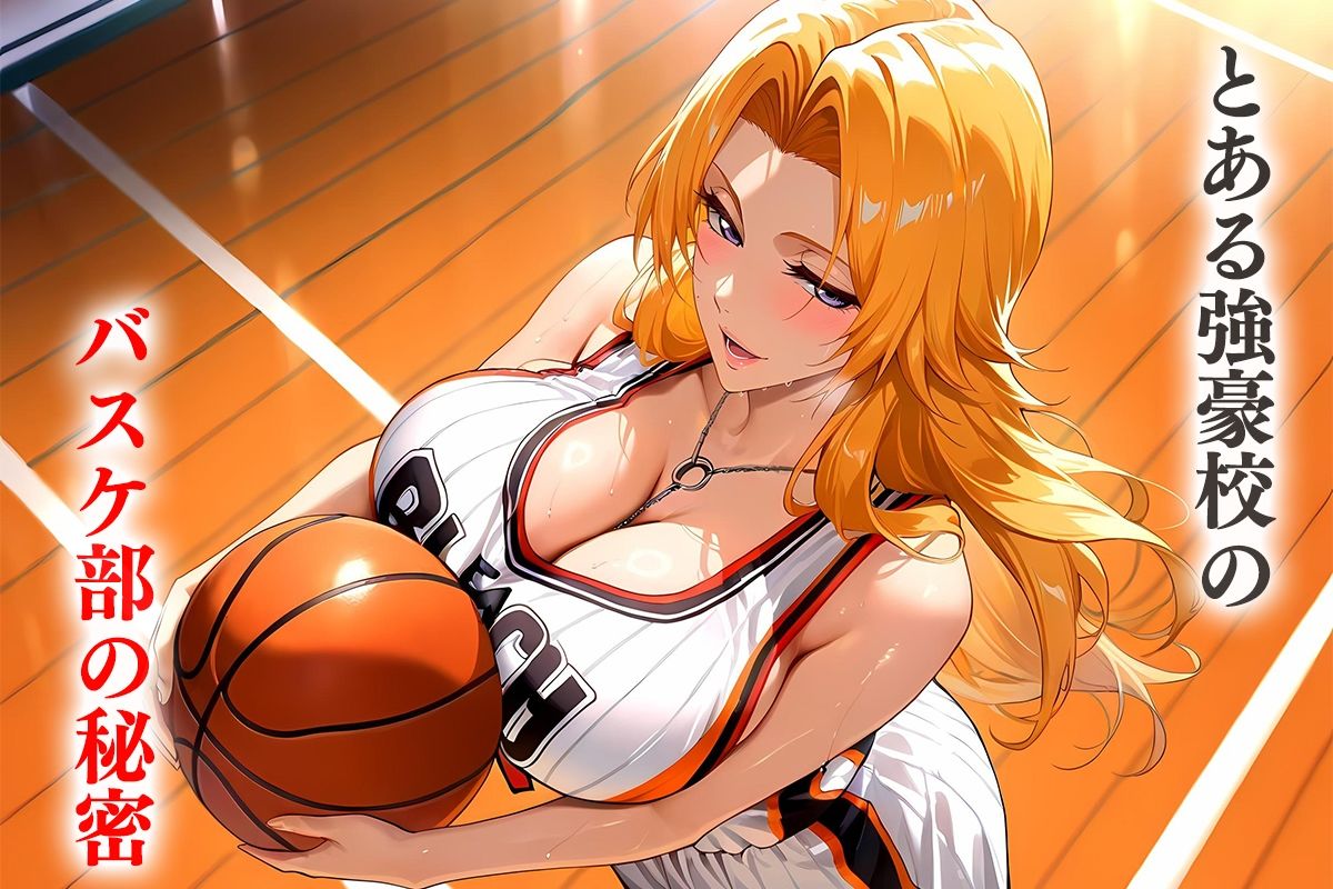 とある強豪校の部活後の秘密―バスケ部の松本さん - サンプル画像 1