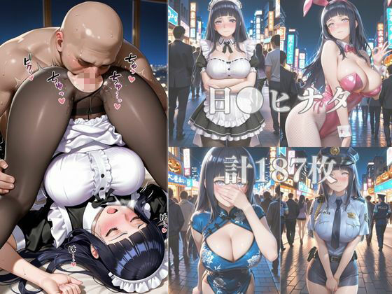 女忍者とコスプレ性交  ナ●ト vol.1 - サンプル画像 4