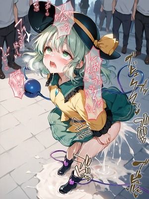 肛虐下僕セリフつき 古明地こいし - サンプル画像 9