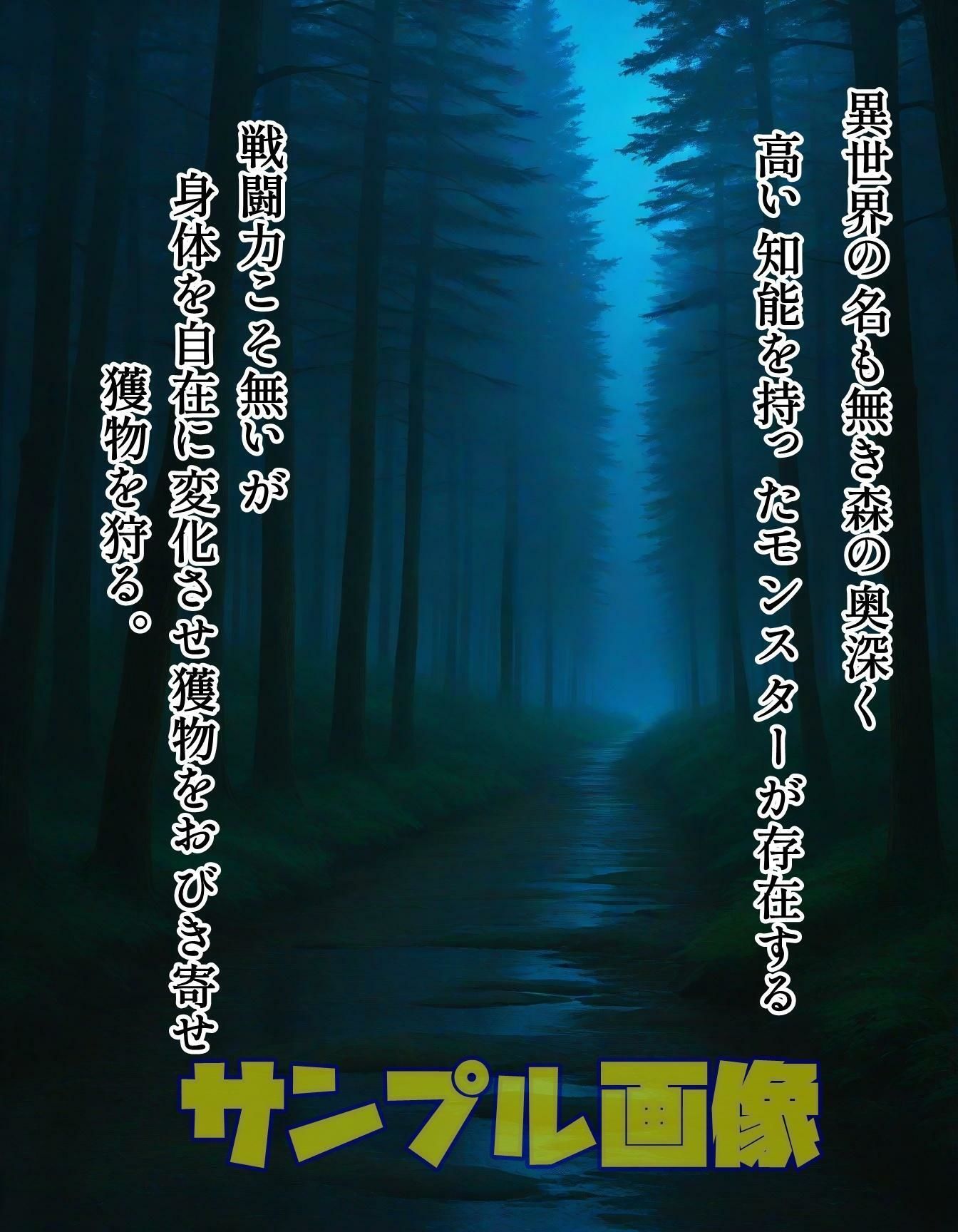 誘惑のメタルスライム - サンプル画像 1