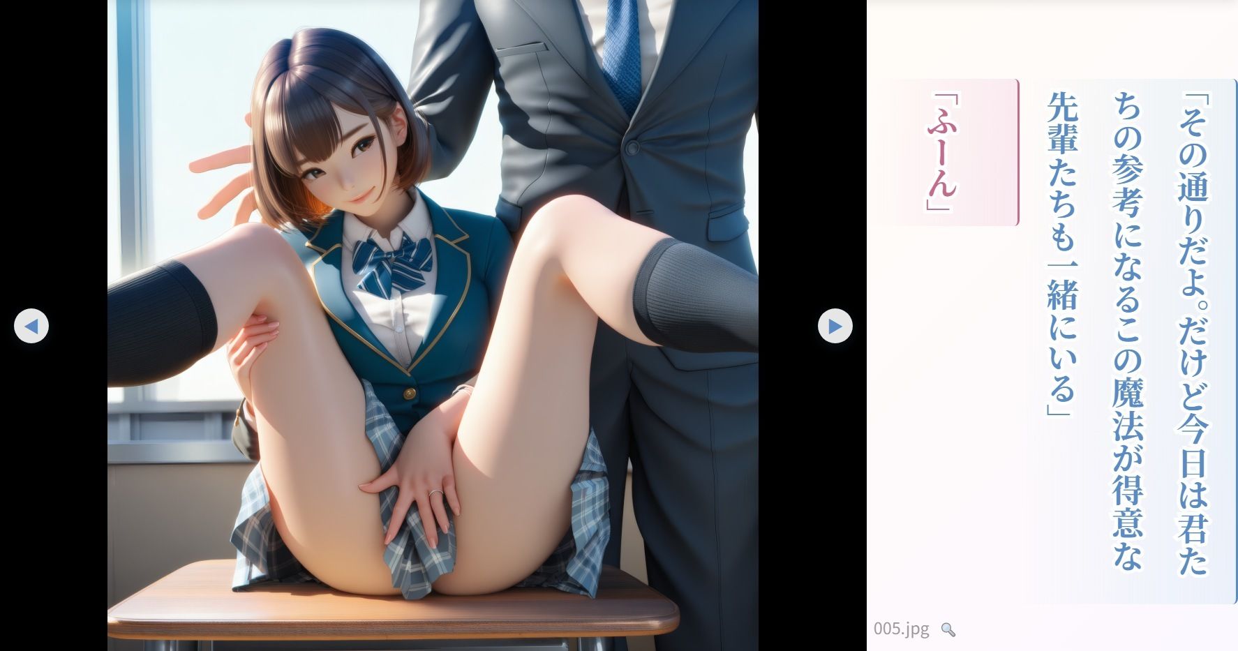 水属性魔法最強説 - サンプル画像 2