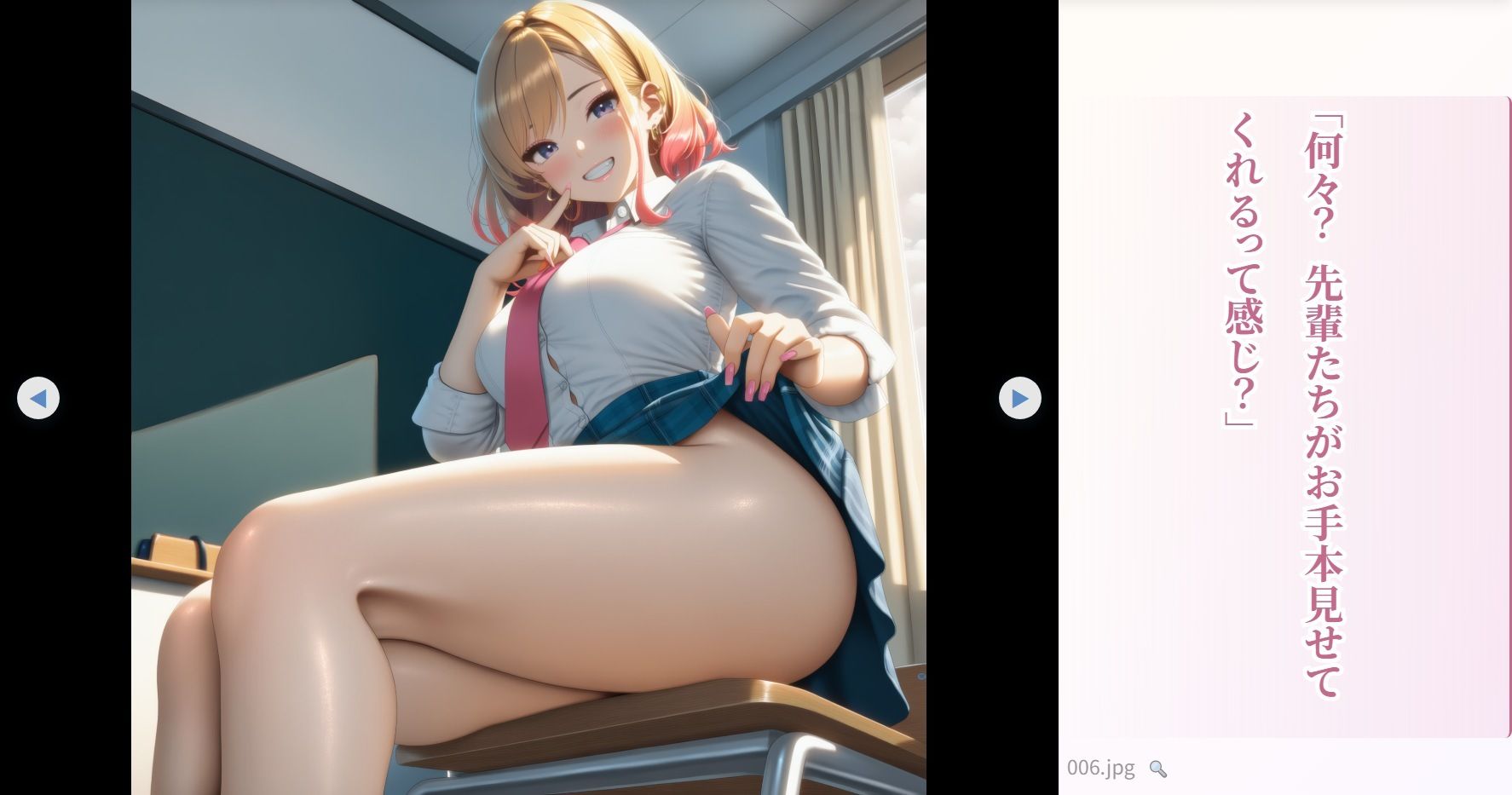 水属性魔法最強説 - サンプル画像 3