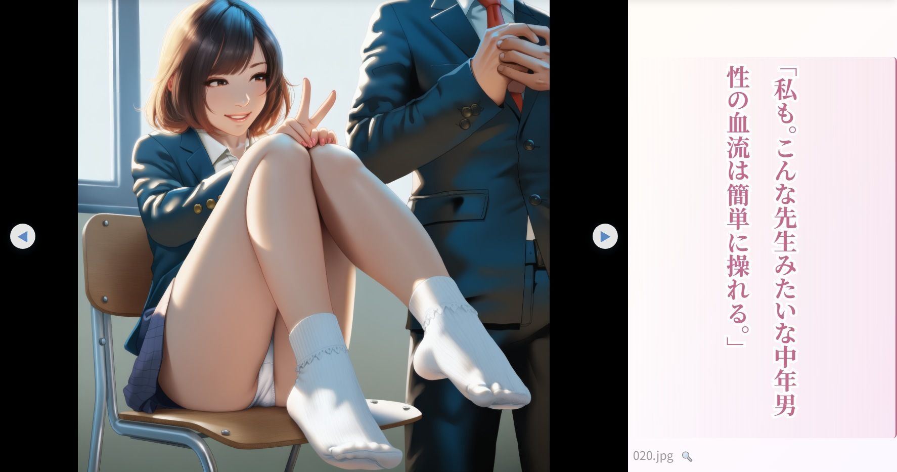 水属性魔法最強説 - サンプル画像 6