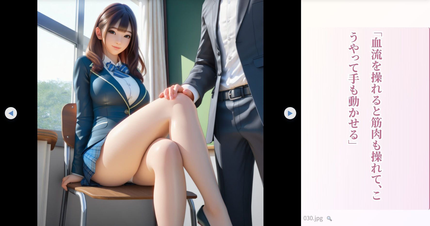 水属性魔法最強説 - サンプル画像 7