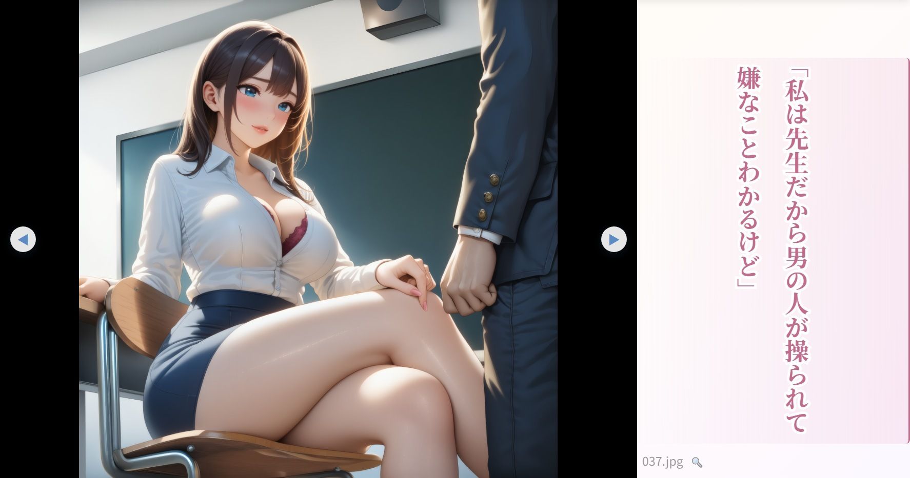 水属性魔法最強説 - サンプル画像 9