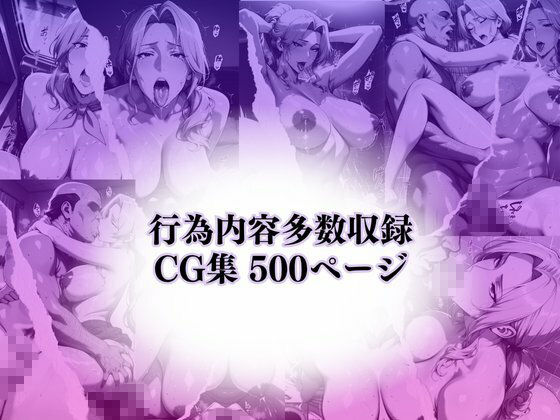 〜人妻女医の診療室〜診察室の鍵が閉まる時中では禁断治療がはじまる - サンプル画像 10
