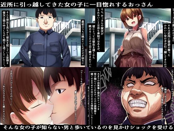 支配調教‐角倉このかの場合‐ - サンプル画像 1