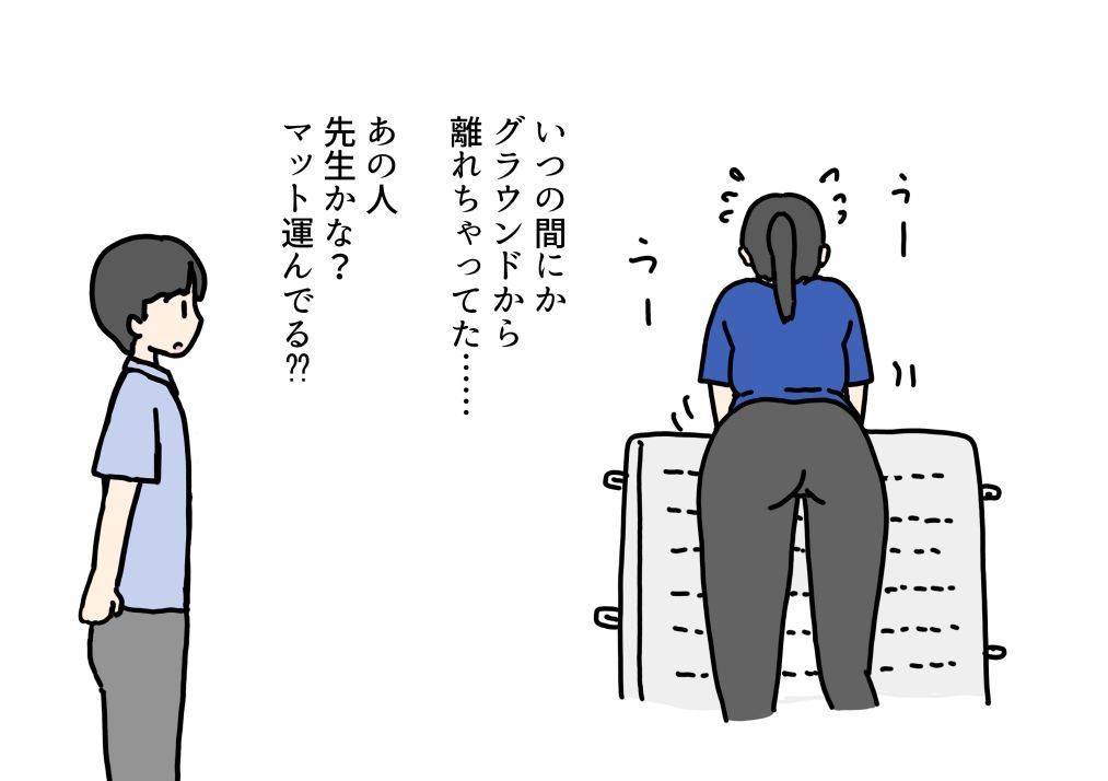 運動会で卒業ぶりに担任の先生と出会って童貞卒業させてもらった話 - サンプル画像 2