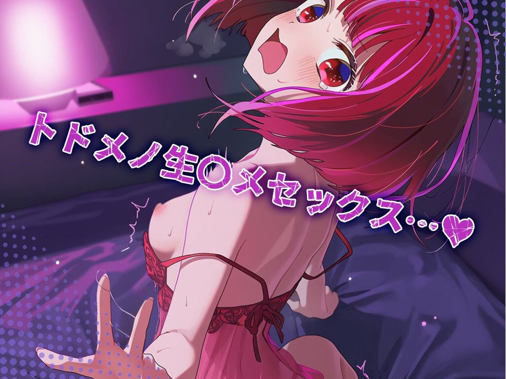 業界の闇シリーズ  有〇かな編 - サンプル画像 6