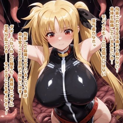 パイズリ生物の生態  パイズリナメクジ 編 - サンプル画像 2