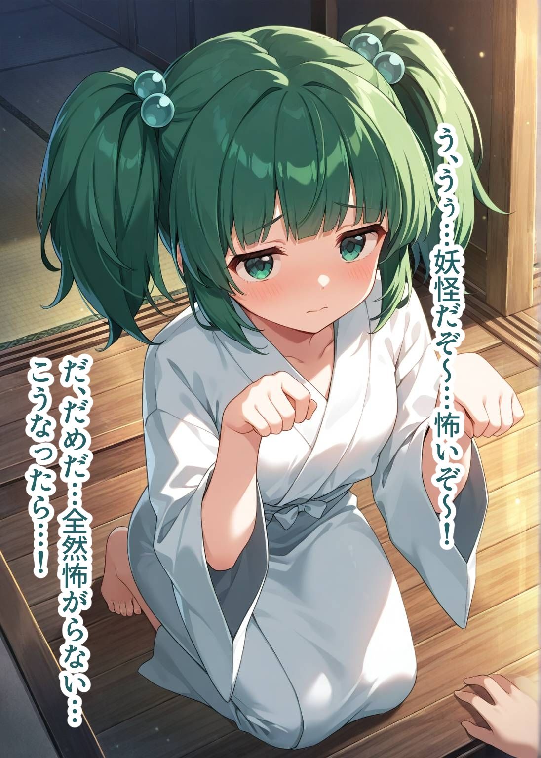 東方交尾録〜キスメ編〜 - サンプル画像 1