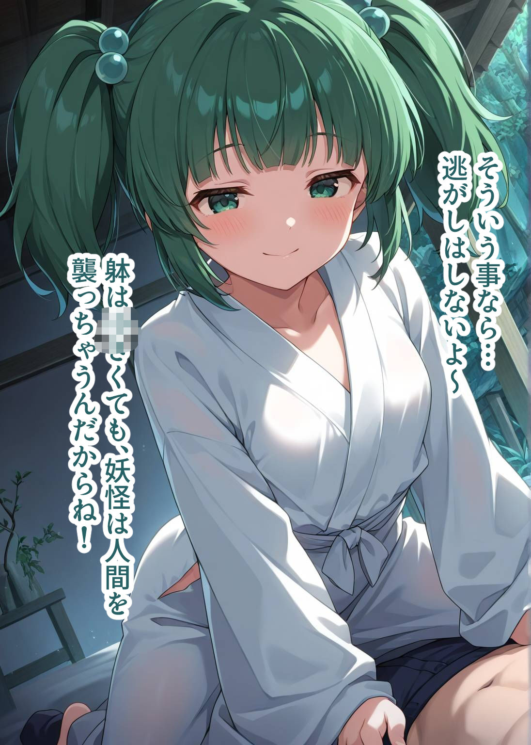 東方交尾録〜キスメ編〜 - サンプル画像 5