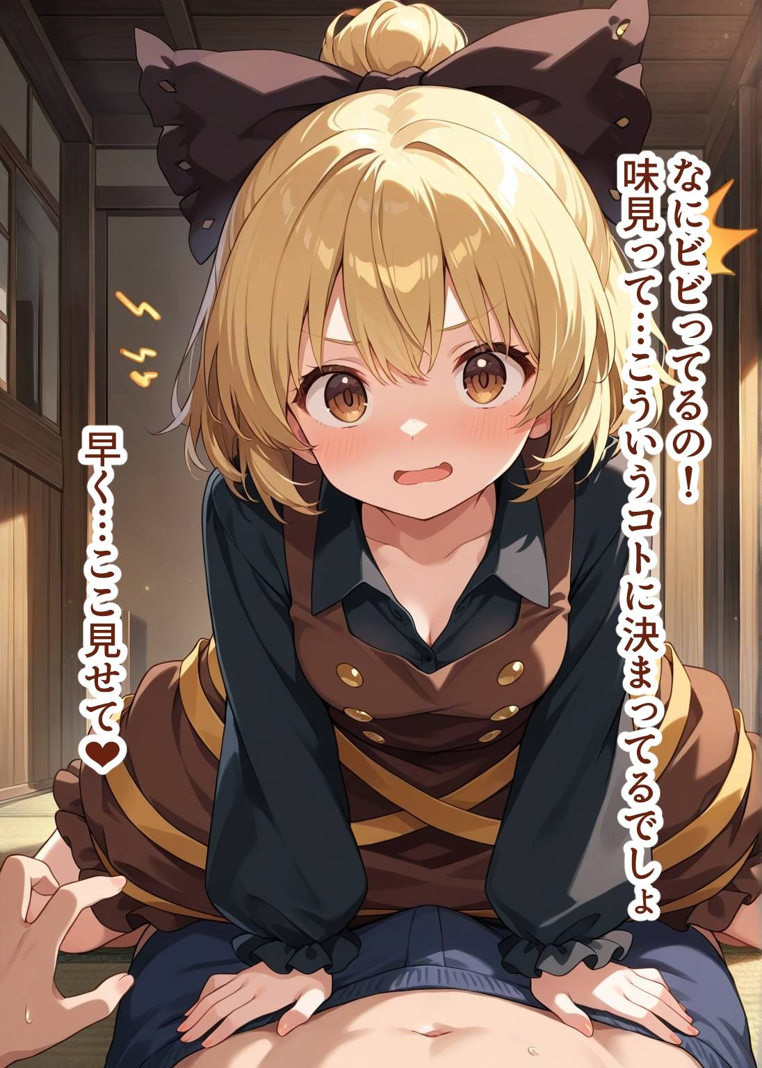 東方交尾録〜黒谷ヤマメ編〜 - サンプル画像 5