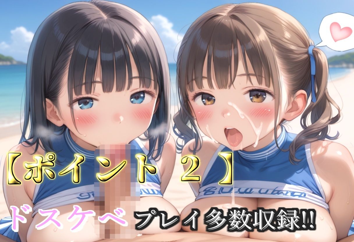 【新作価格】【豪華特典あり】爆乳チア部乱交 秘密の強化合宿野外乱痴集団中●し編【500個】 - サンプル画像 4