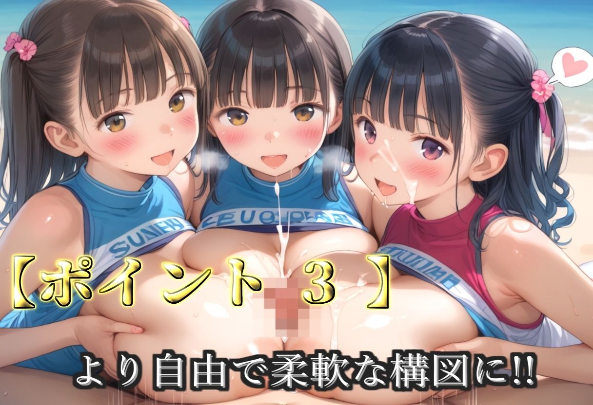 【新作価格】【豪華特典あり】爆乳チア部乱交 秘密の強化合宿野外乱痴集団中●し編【500個】 - サンプル画像 5