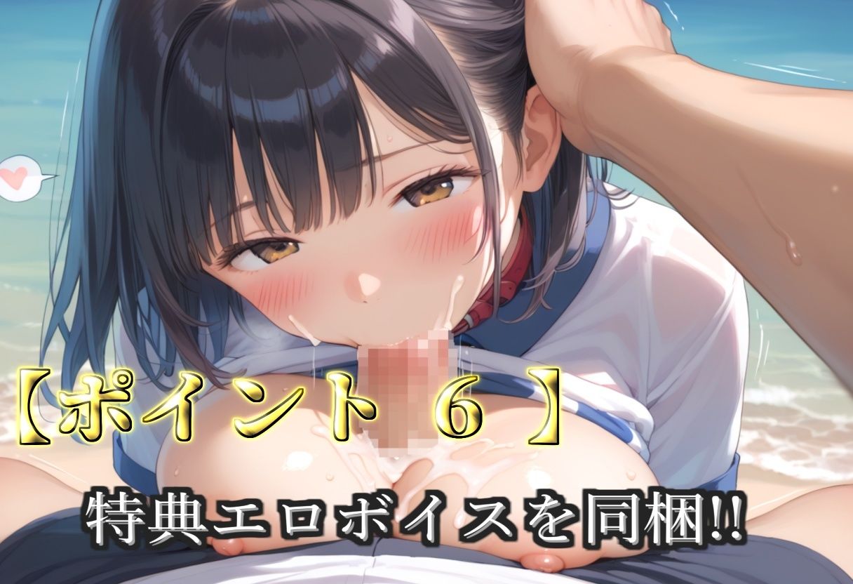 【新作価格】【豪華特典あり】爆乳体操部員 種付け調教 真夏のビーチで監禁中出し肉便器SM集【500個】 - サンプル画像 8