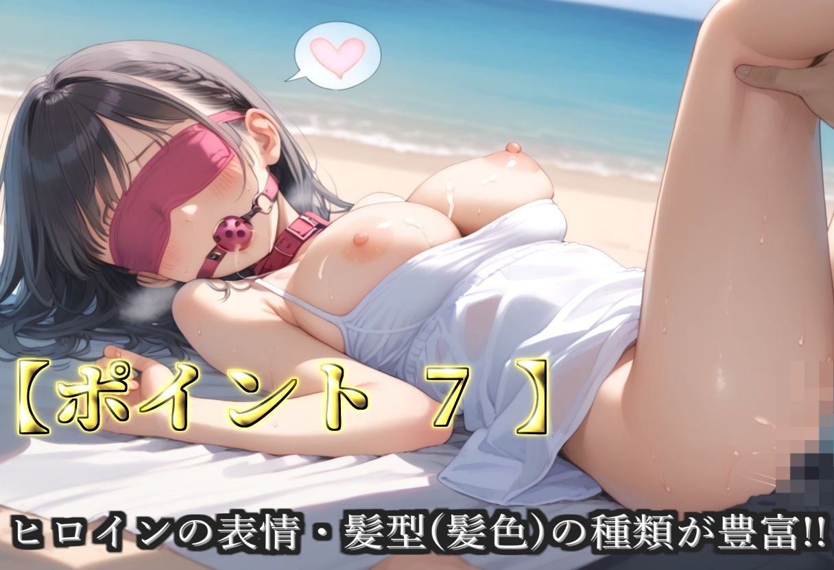 【新作価格】【豪華特典あり】爆乳体操部員 種付け調教 真夏のビーチで監禁中出し肉便器SM集【500個】 - サンプル画像 9