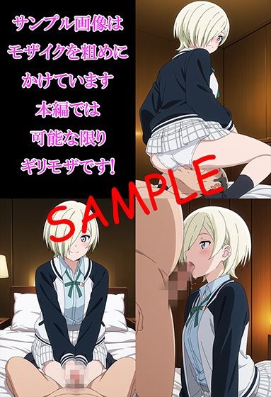 パパライブ！スクールアイドルパパ活日記〜ミ〇・テイラー編〜 - サンプル画像 2