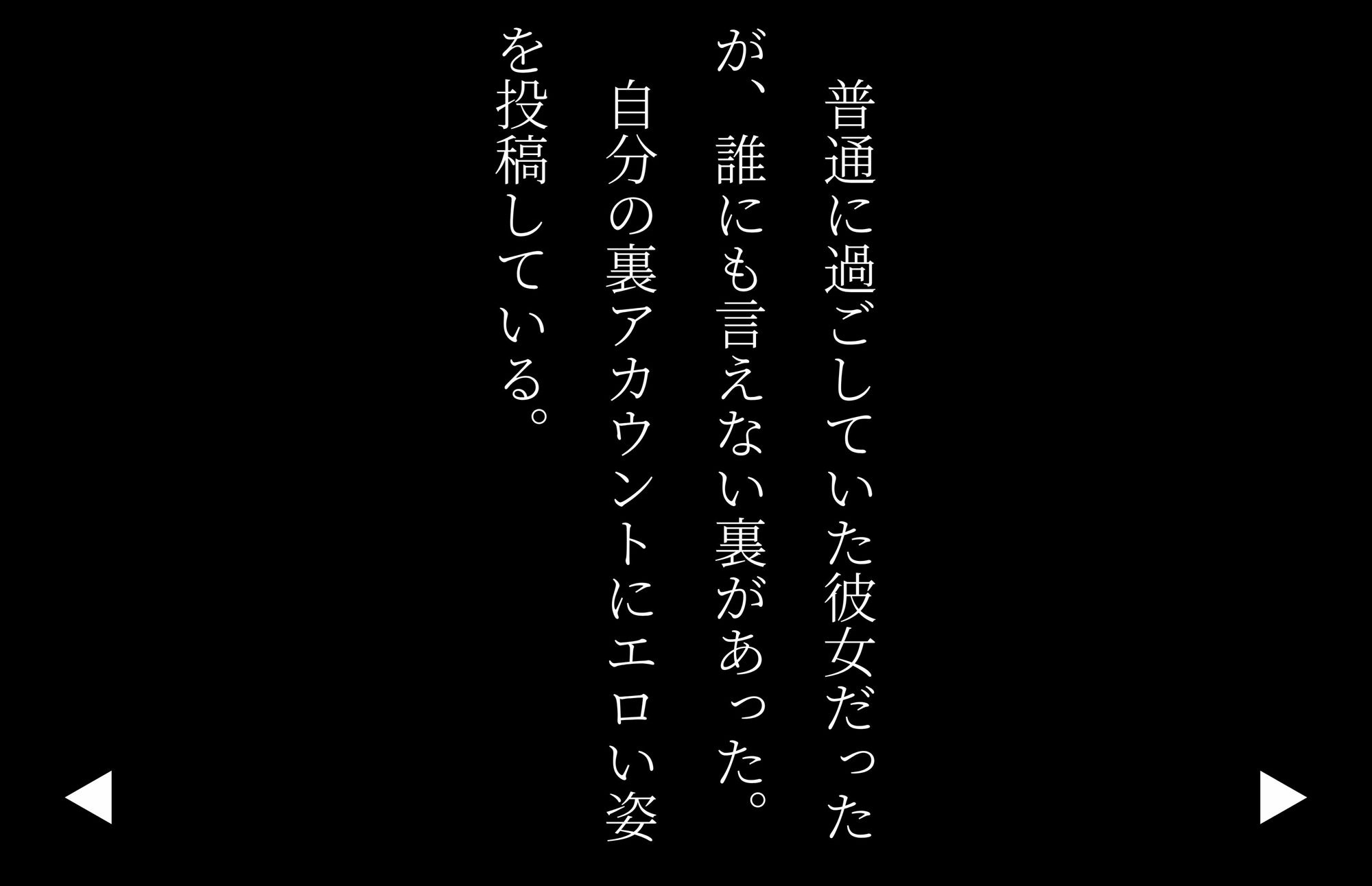 【4Kの高画質】ドMで真面目な生徒会長。裏アカのオフ会で拘束蹂躙される - サンプル画像 5