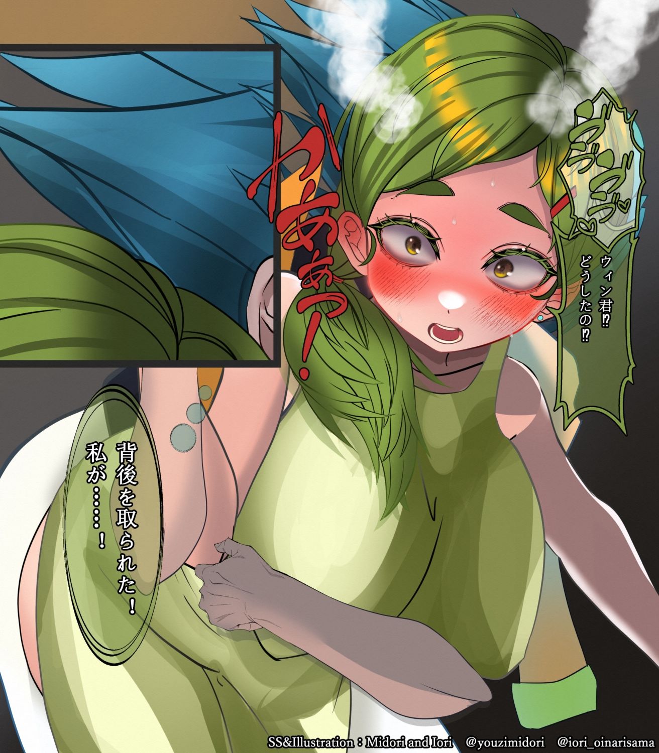 【デュエル・マスターズ】カレン  シノビ-tear drop- - サンプル画像 2