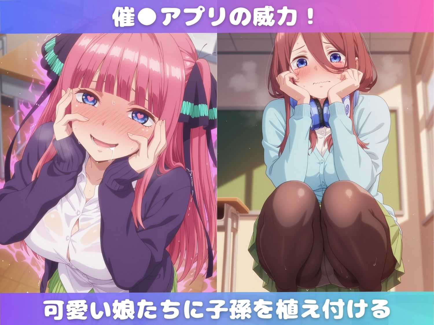 五等分●花嫁たちがとにかくキモいオジサンから孕ませられるまでの記録 - サンプル画像 2