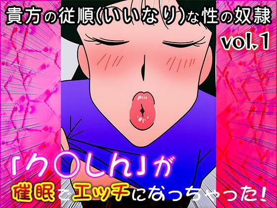 【同人CG集】ク○しん 1 - サンプル画像 4