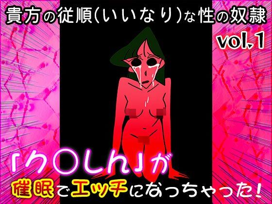 【同人CG集】ク○しん 1 - サンプル画像 7