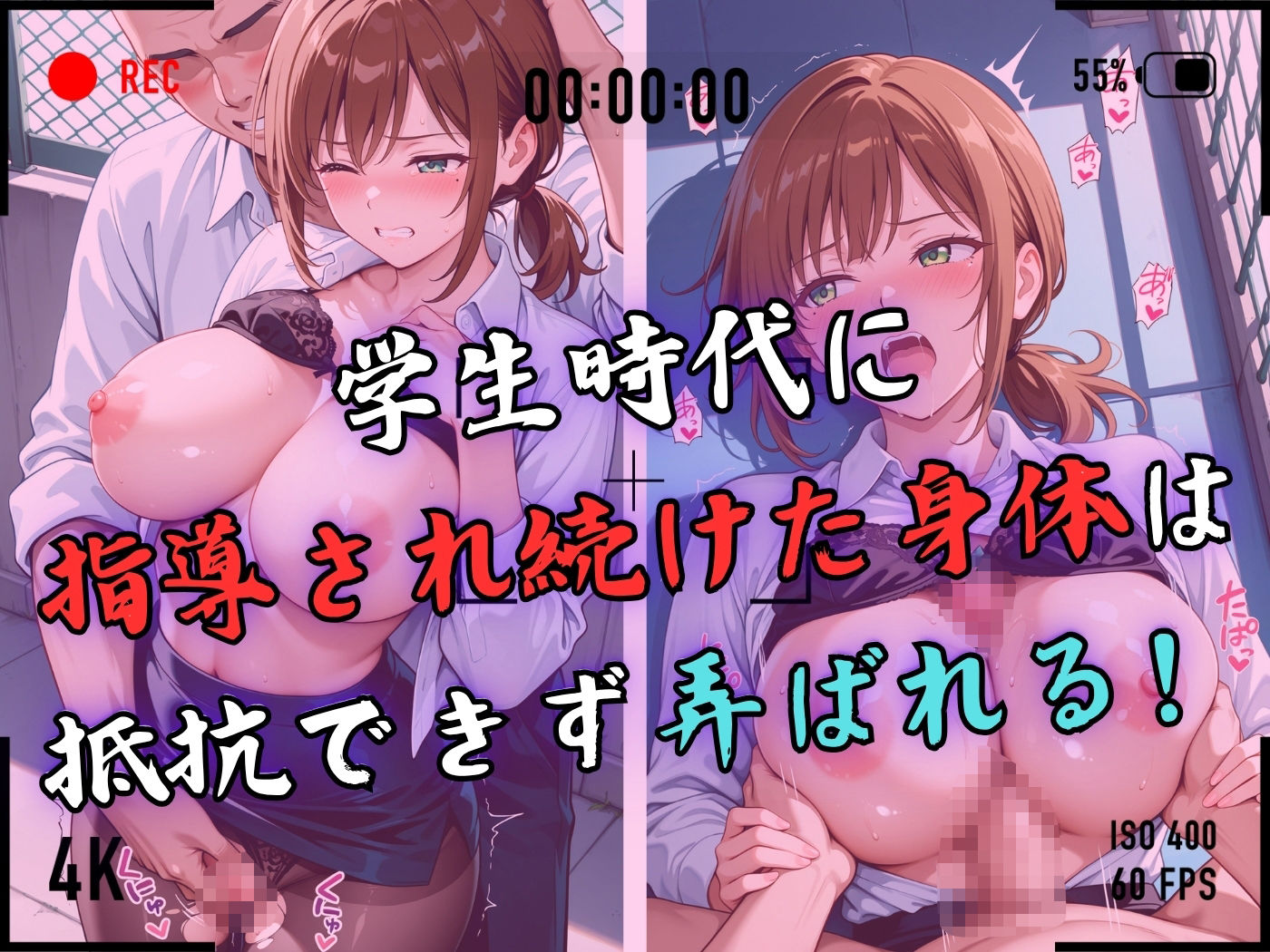 【4Kイラスト】1万3000人の生徒を抱いた校長による篠原結衣への性指導（学校屋上編） - サンプル画像 5