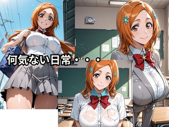 性欲女子  SEX依存  育成計画  〜BLEACH  井上〇姫編〜 - サンプル画像 2