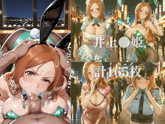 巨乳美女とコスプレ性交 B●EACH vol.1 - サンプル画像 3