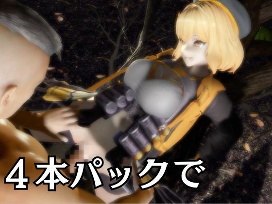 NIKKEアニスがいいなりアンドロイドに改造され、潮吹きも絶頂もコントロールされる動画4本パック【アニス（勝利の女神:NIKKE）】 - サンプル画像 6