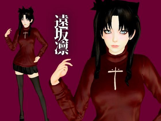 【動画2本】Fateから遠坂凛が拘束調教されたり、SMショーに出される調教動画パック - サンプル画像 1