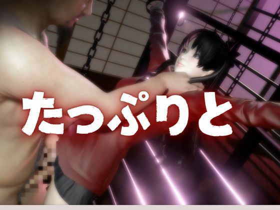 【動画2本】Fateから遠坂凛が拘束調教されたり、SMショーに出される調教動画パック - サンプル画像 8