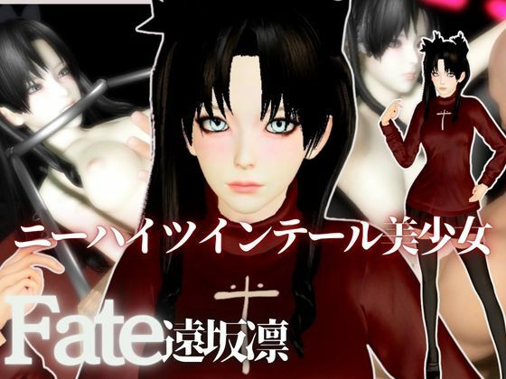 【動画2本】Fateから遠坂凛が拘束調教されたり、SMショーに出される調教動画パック