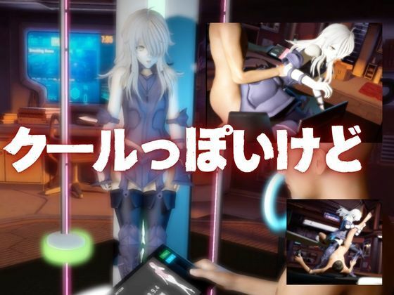 Fateからガラテアが登場！SMショーに言いなりセックスボットプレイをあわせた2動画お得パック - サンプル画像 3