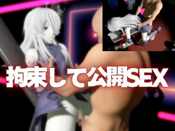 Fateからガラテアが登場！SMショーに言いなりセックスボットプレイをあわせた2動画お得パック - サンプル画像 5