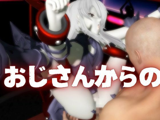 Fateからガラテアが登場！SMショーに言いなりセックスボットプレイをあわせた2動画お得パック - サンプル画像 7