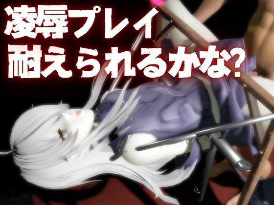 Fateからガラテアが登場！SMショーに言いなりセックスボットプレイをあわせた2動画お得パック - サンプル画像 8