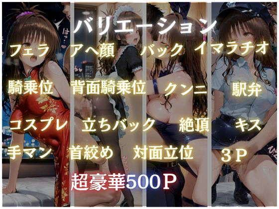 コスプレ4 - サンプル画像 1