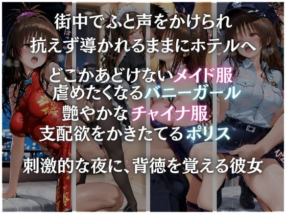 コスプレ4 - サンプル画像 2